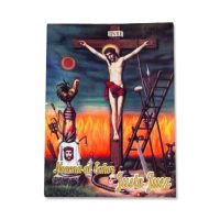 JUSTO JUEZ SPANISH NOVENA